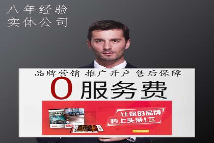 今日头条信息流广告：精准投放案例分析